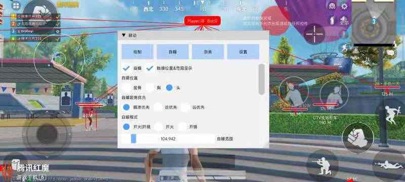 和平精英辅助【骷髅头直装V9.23】子弹追踪 锁头自瞄 触摸自瞄 无后防抖 透视血量 车辆透视