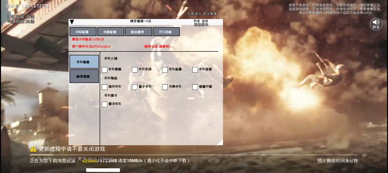 和平【涂山红红】辅助轻便直装工具，重现丝滑畅快体验